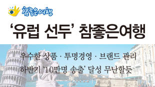 뉴스 사진